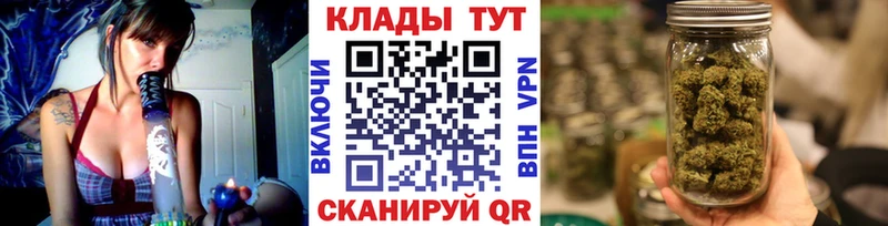Где продают наркотики Куйбышев MDMA Cocaine Alpha-PVP Мефедрон ГАШИШ Каннабис