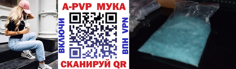 Alpha-PVP VHQ  купить закладку  Куйбышев 