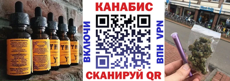 купить  цена  Куйбышев  Cannafood марихуана 