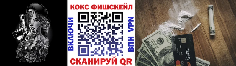 КОКАИН Колумбийский Куйбышев