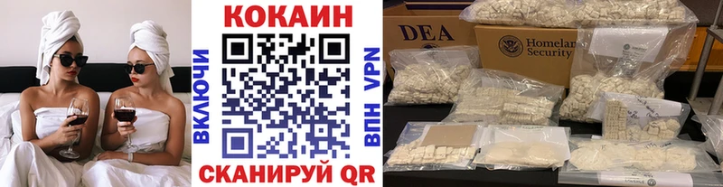 COCAIN 97% OMG зеркало Куйбышев