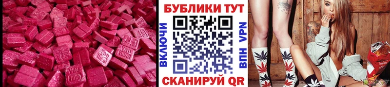Ecstasy VHQ  Куйбышев 