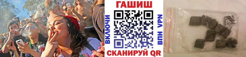Гашиш hashish  hydra ссылка  Куйбышев  наркотики 