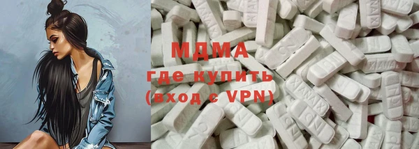 мефедрон мука Белоозёрский