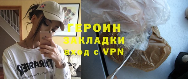 твердый Осинники