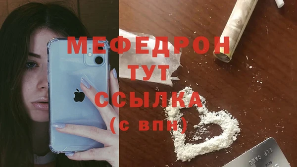 мескалин Остров