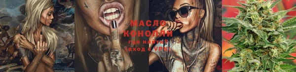бутират Белокуриха