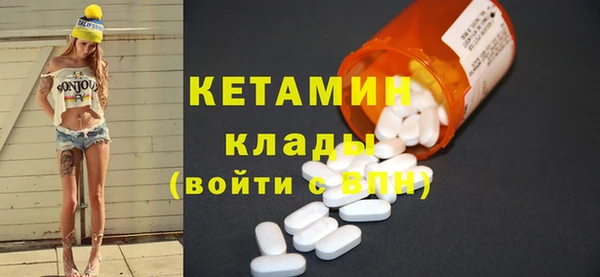 кокаин премиум Осташков