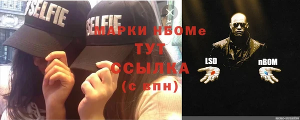 бутират Белокуриха