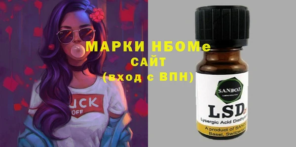эйфоретик Балабаново