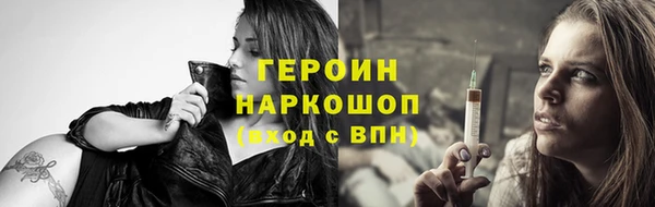 твердый Осинники