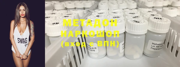 наркотики Беломорск