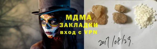 бутират Белокуриха