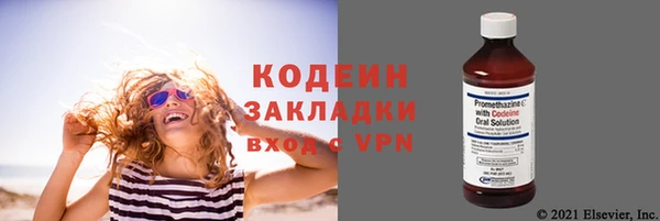 мяу мяу мука Баксан