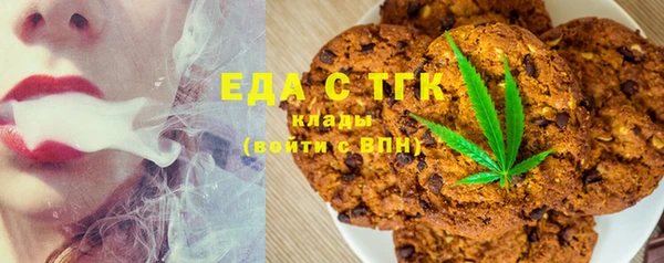 бутират Белокуриха