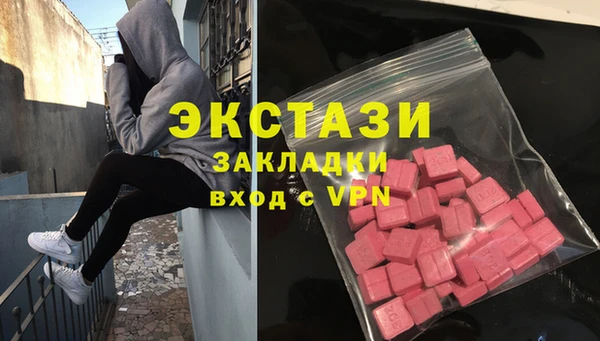 кокаин премиум Осташков