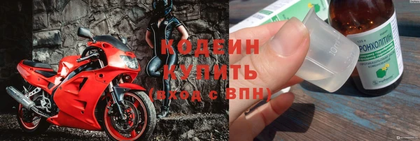 наркотики Беломорск