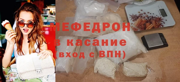 бутират Белокуриха