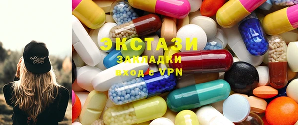 наркотики Беломорск