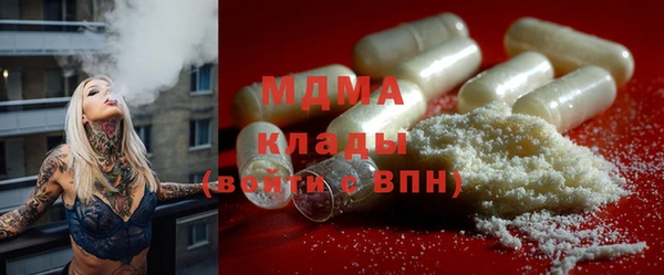 эйфоретик Балабаново