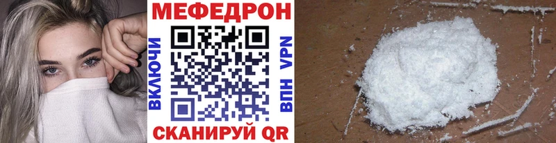 Меф VHQ  Куйбышев 