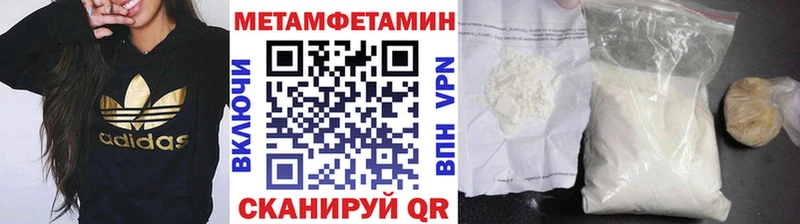 KRAKEN как зайти  Куйбышев  МЕТАМФЕТАМИН мет  магазин продажи  