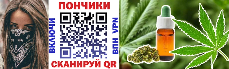 Канабис ГИДРОПОН  купить  сайты  мега ссылки  Куйбышев 